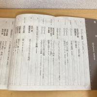 現代詩手帖 1998年7月号