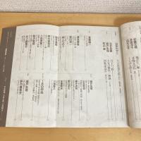 現代詩手帖 1998年7月号