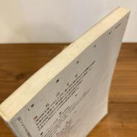 現代詩手帖 1998年9月号