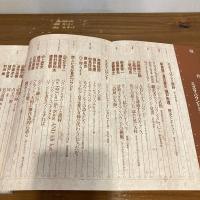 現代詩手帖 1998年9月号