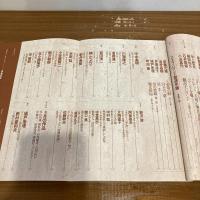 現代詩手帖 1998年9月号