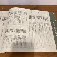 現代詩手帖 1998年10月号