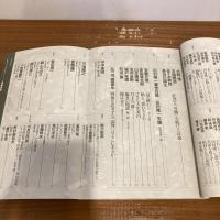 現代詩手帖 1998年10月号