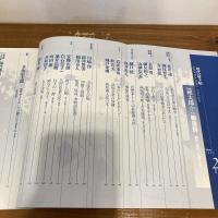 現代詩手帖 1999年2月号