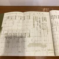 現代詩手帖 1999年5月号