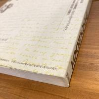 現代詩手帖 1999年5月号