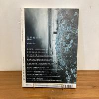 現代詩手帖 1999年10月号