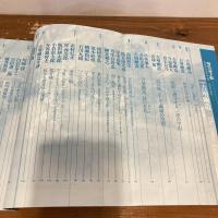 現代詩手帖 1999年10月号