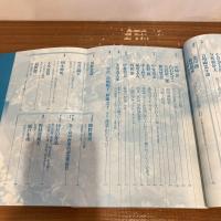 現代詩手帖 1999年10月号