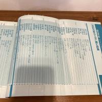 現代詩手帖 2001年3月号