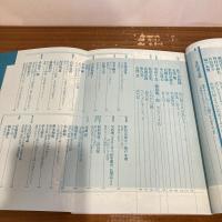 現代詩手帖 2001年3月号