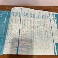 現代詩手帖 2001年5月号