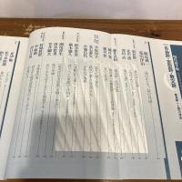 現代詩手帖 2001年8月号