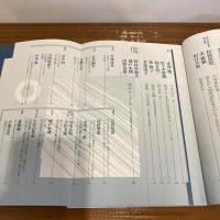 現代詩手帖 2001年8月号