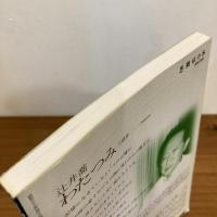 現代詩手帖 2001年10月号