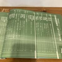 現代詩手帖 2001年10月号
