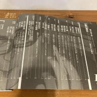 現代詩手帖 2001年11月号