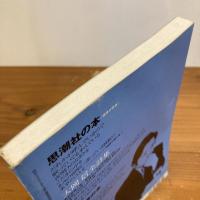 現代詩手帖 2003年2月号