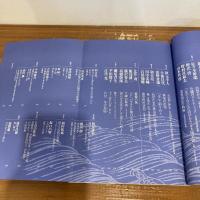 現代詩手帖 2003年2月号