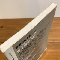 現代詩手帖 2003年9月号