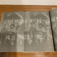 現代詩手帖 2003年9月号
