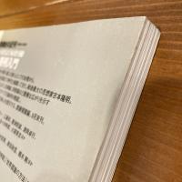 現代詩手帖 2003年9月号
