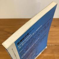 現代詩手帖 2003年11月号