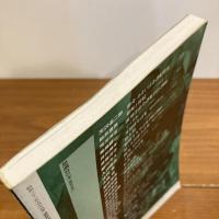 現代詩手帖 2005年7月号