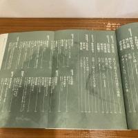 現代詩手帖 2005年7月号