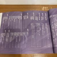 現代詩手帖 2005年8月号