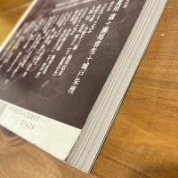 現代詩手帖 2005年8月号