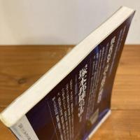 現代詩手帖 2005年9月号