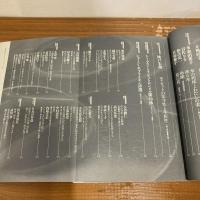 現代詩手帖 2005年9月号