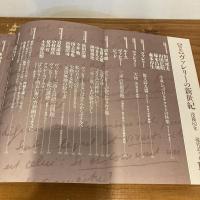 現代詩手帖 2005年10月号