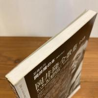 現代詩手帖 2005年11月号