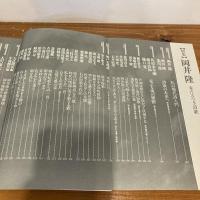 現代詩手帖 2005年11月号