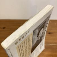現代詩手帖 2006年5月号