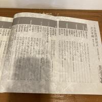 現代詩手帖 2006年5月号