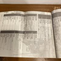 現代詩手帖 2006年5月号