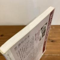 現代詩手帖 2006年7月号