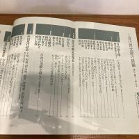 現代詩手帖 2006年11月号