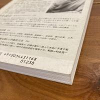 現代詩手帖 2006年11月号