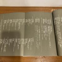 現代詩手帖 2007年4月号