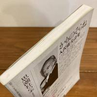 現代詩手帖 2008年5月号