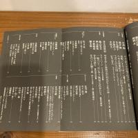 現代詩手帖 2008年5月号