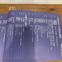現代詩手帖 2008年9月号