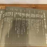 現代詩手帖 2009年7月号