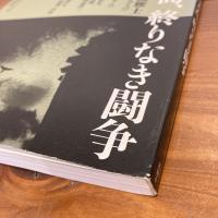 現代詩手帖 2009年7月号