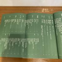 現代詩手帖 2009年9月号