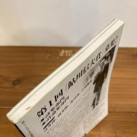 現代詩手帖 2009年10月号